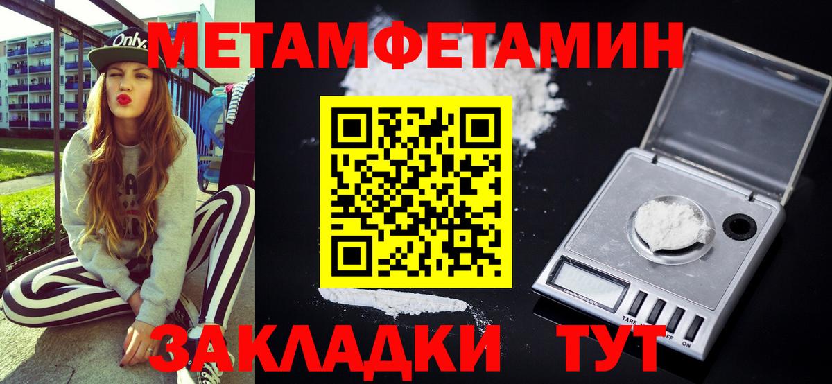 АМФ 98% Южноуральск