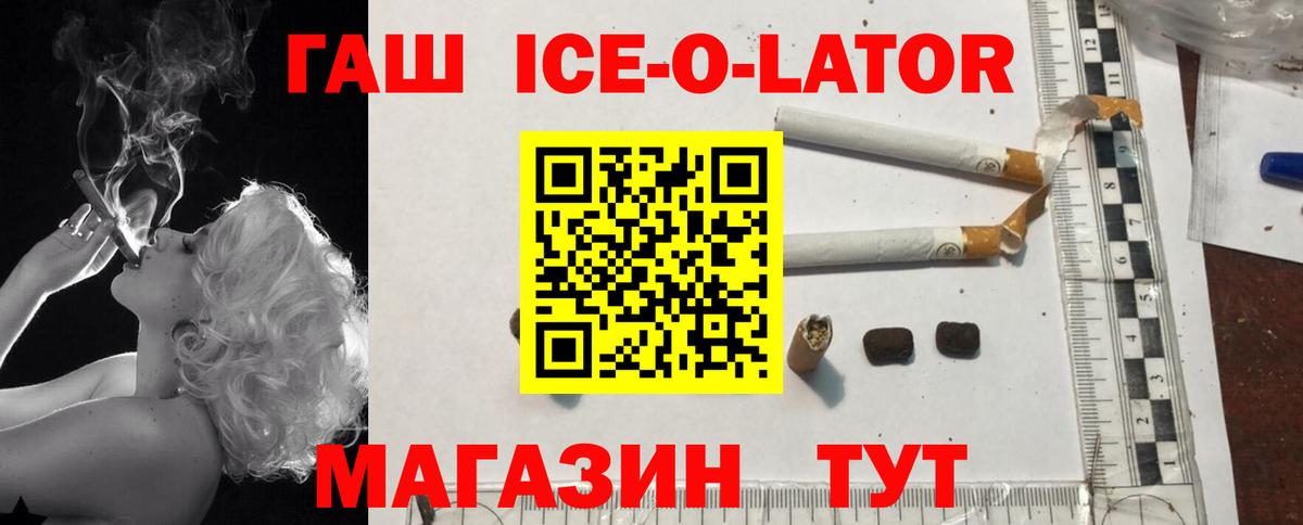 Гашиш  Гашиш hashish  Вход с VPN  ГАШИШ hashish  Южноуральск 