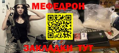 прущие грибы Бугуруслан