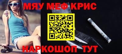 прущие грибы Бугуруслан