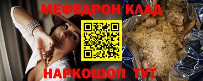 прущие грибы Бугуруслан