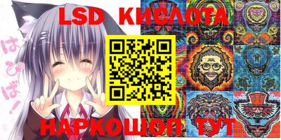ГАЛЛЮЦИНОГЕННЫЕ ГРИБЫ Бузулук
