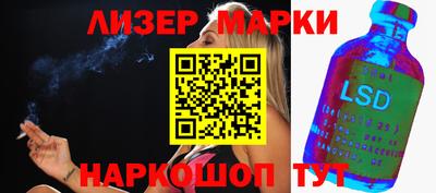 ГАЛЛЮЦИНОГЕННЫЕ ГРИБЫ Бузулук