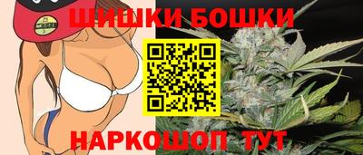 прущие грибы Бугуруслан