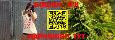 Альфа ПВП Будённовск