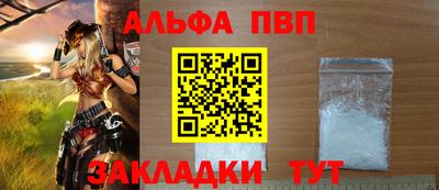 прущие грибы Бугуруслан