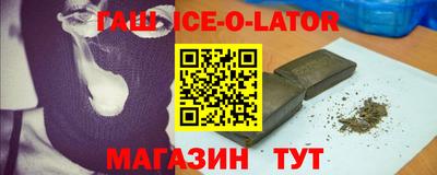 Альфа ПВП Будённовск