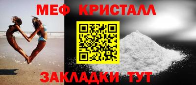 прущие грибы Бугуруслан