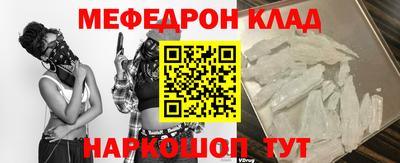 прущие грибы Бугуруслан