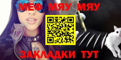 прущие грибы Бугуруслан