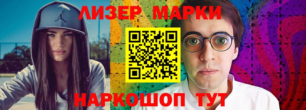 LSD-25 экстази ecstasy Южноуральск