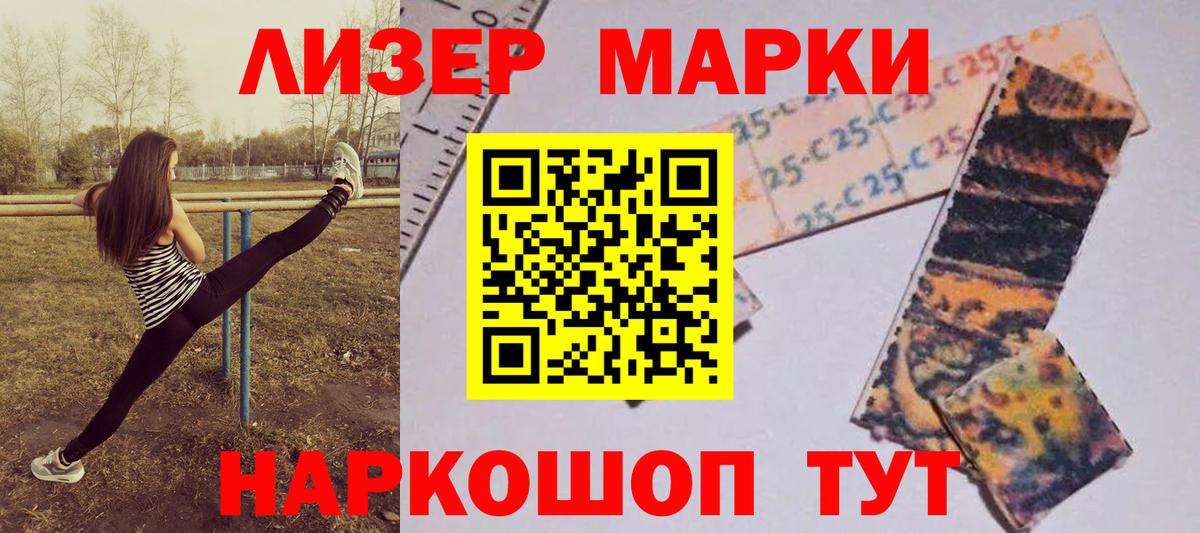 Южноуральск  ЛСД экстази кислота  Вход с VPN 